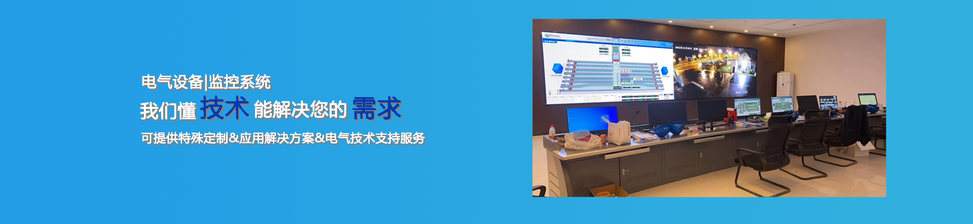 杭州亿瓦科技有限公司