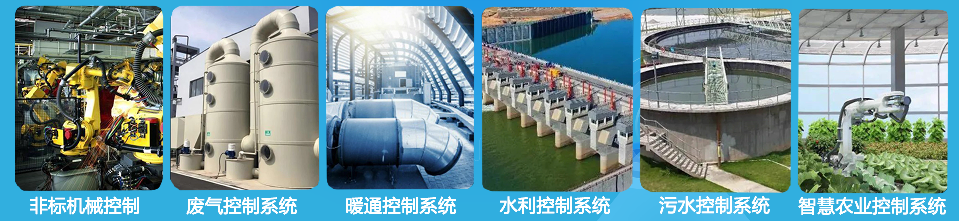 杭州亿瓦科技有限公司